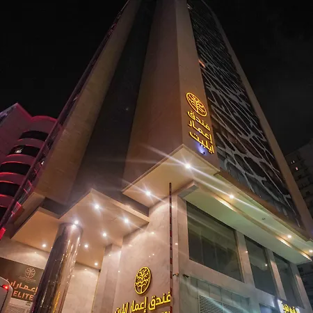 Emaar Elite Makkah Hotel-3